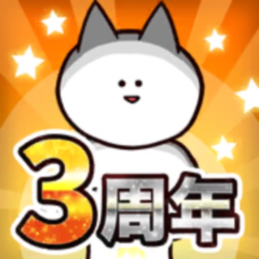 君の目的はボクを殺すこと３は面白い レビュー 評価 イベント情報まとめ ゲームエイト