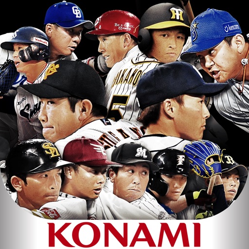 プロ野球スピリッツａは面白い レビュー 評価 イベント情報まとめ ゲームエイト