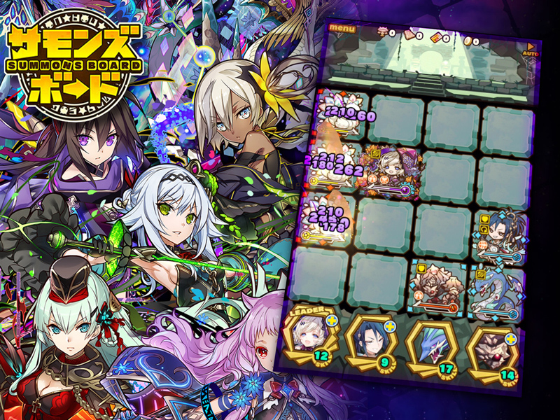 サモンズボードのサムネイル