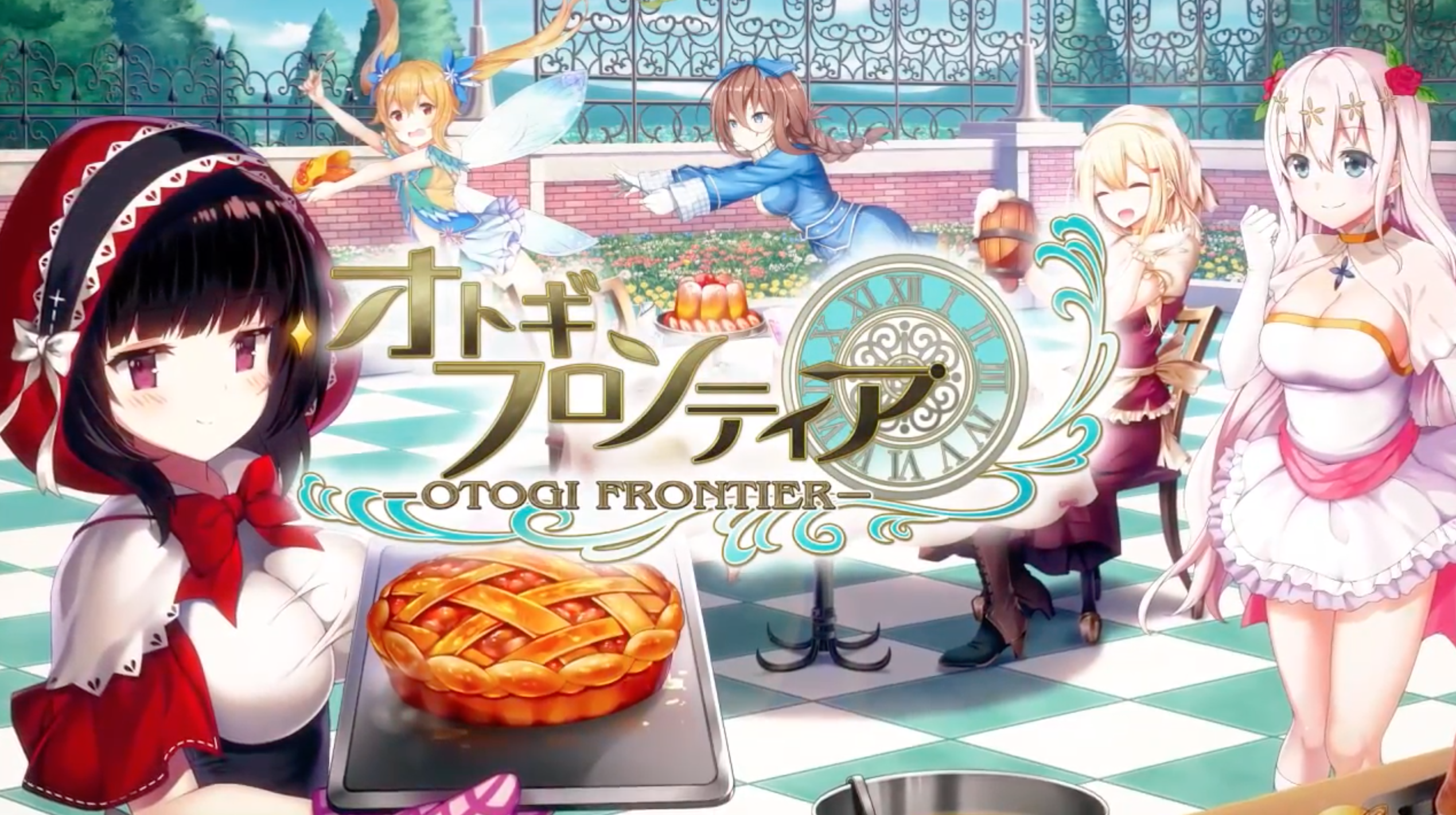 オトギフロンティア：3.5周年のサムネイル