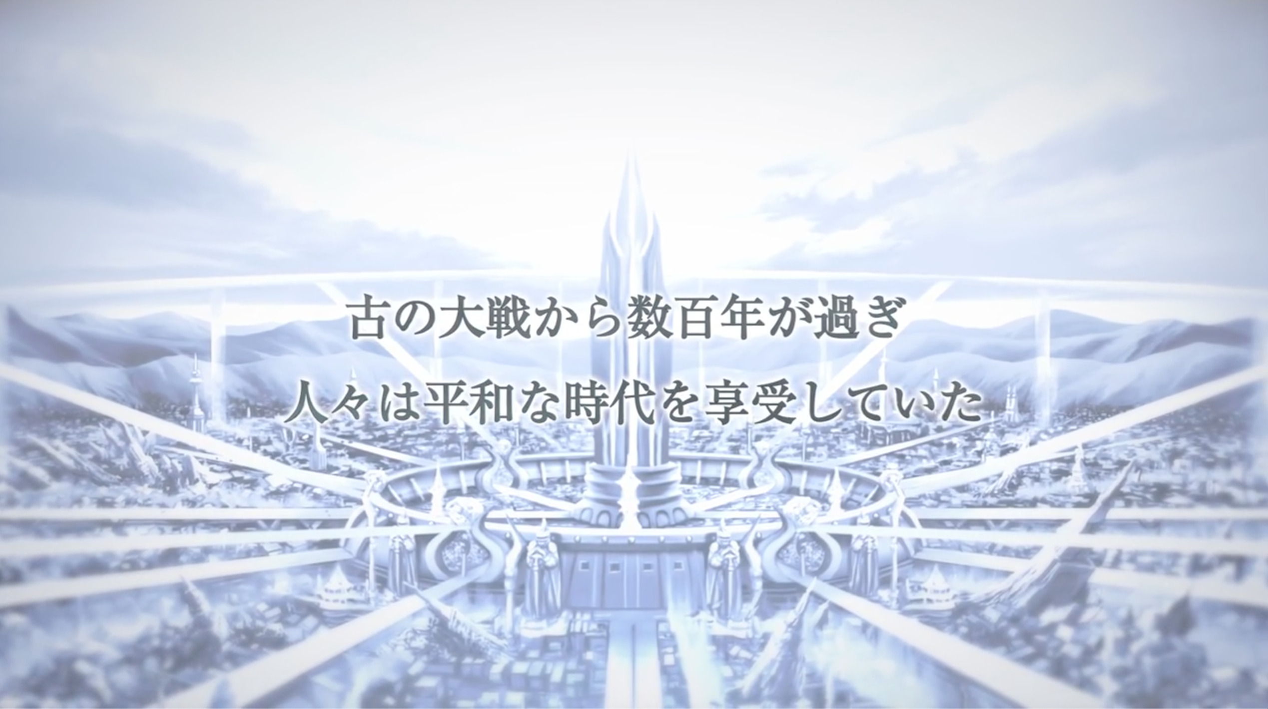 王道RPG グランドサマナーズ×初音ミクコラボのサムネイル