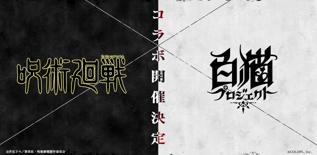 白猫プロジェクトのサムネイル