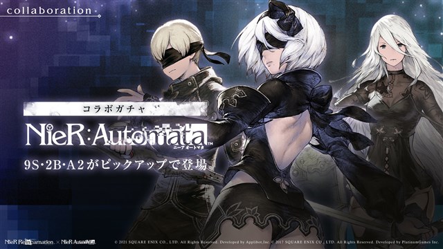 NieR Re[in]carnationのサムネイル