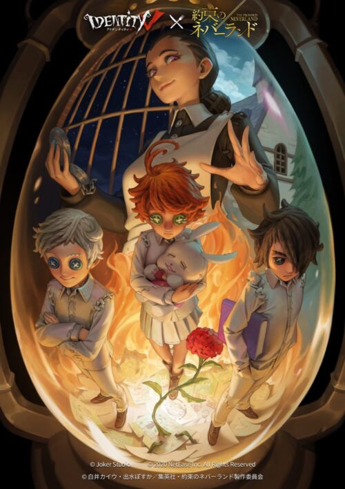 Identity Vのサムネイル