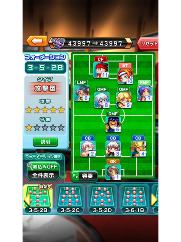 実況パワフルサッカーは面白い レビュー 評価 イベント情報まとめ ゲームエイト