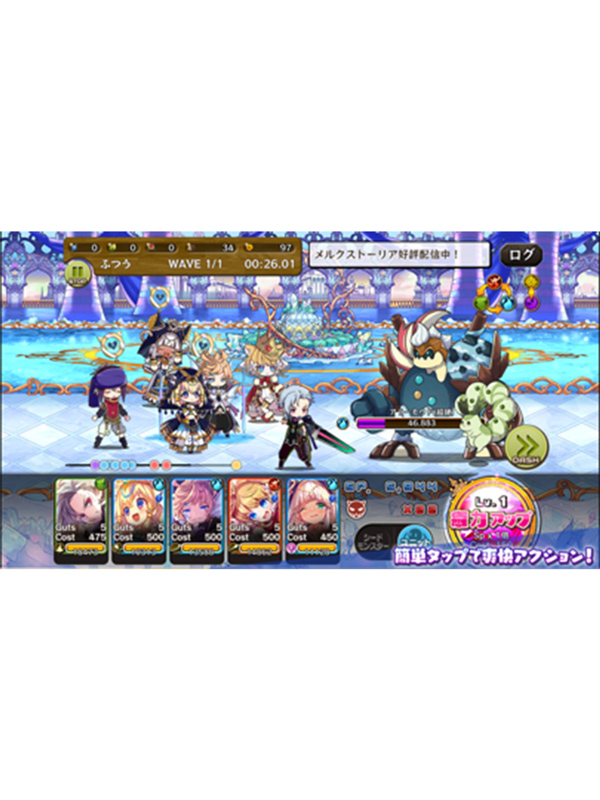 メルクストーリア 癒術士と鐘の音色 は面白い レビュー 評価 イベント情報まとめ ゲームエイト