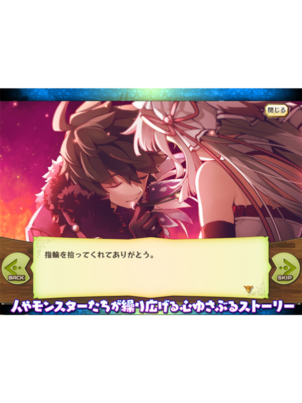 メルクストーリア 癒術士と鐘の音色 は面白い レビュー 評価 イベント情報まとめ ゲームエイト