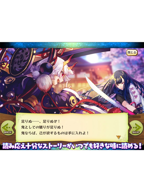 メルクストーリア 癒術士と鐘の音色 は面白い レビュー 評価 イベント情報まとめ ゲームエイト