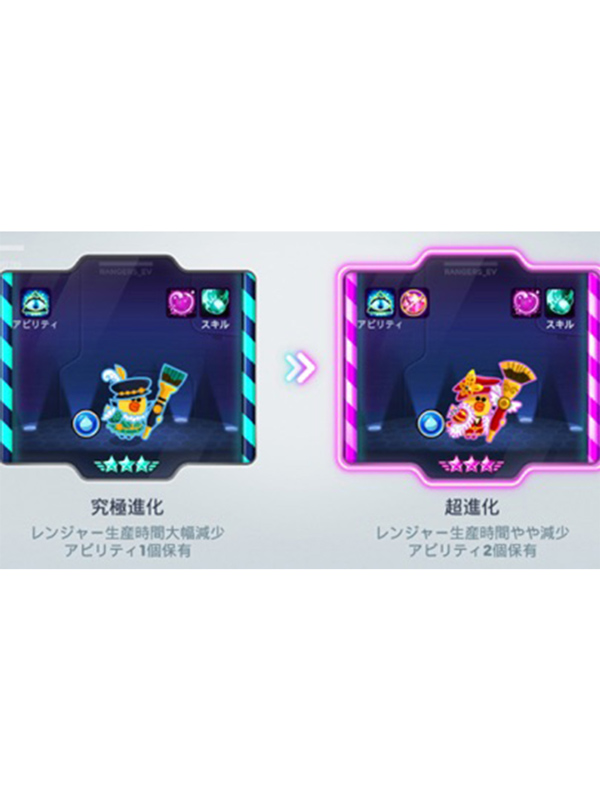 Line レンジャーは面白い レビュー 評価 イベント情報まとめ ゲームエイト