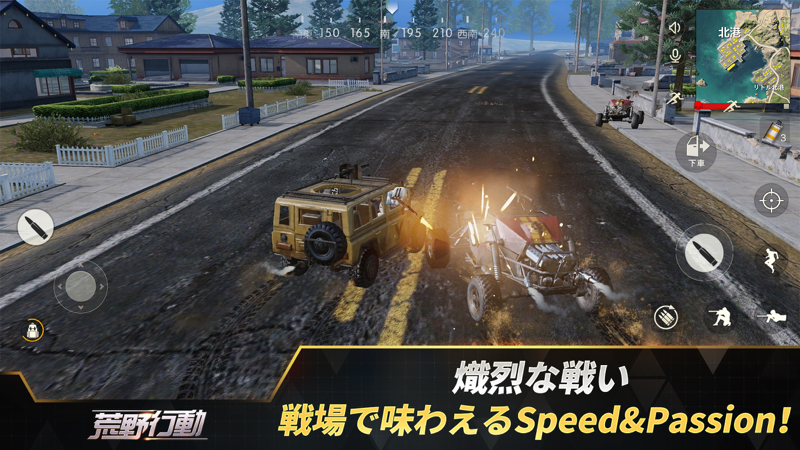 荒野行動 スマホ版バトロワは面白い レビュー 評価 イベント情報まとめ ゲームエイト