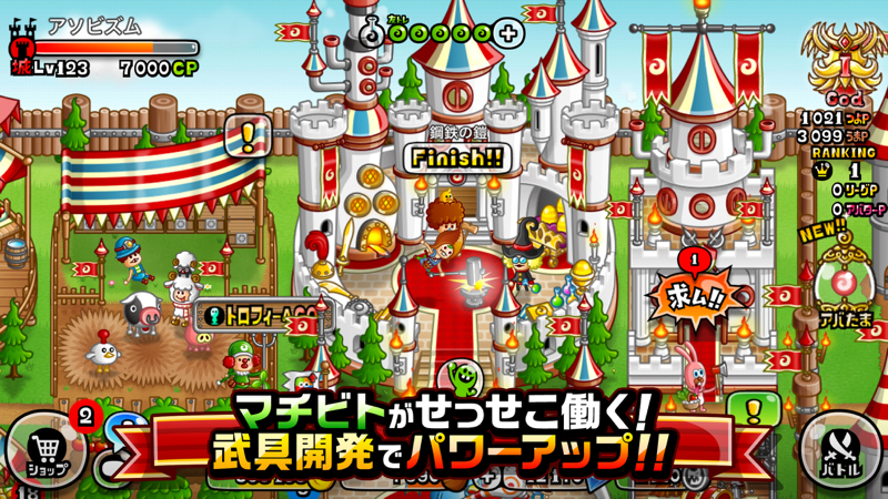 城とドラゴンは面白い レビュー 評価 イベント情報まとめ ゲームエイト