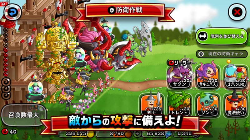 城とドラゴンは面白い レビュー 評価 イベント情報まとめ ゲームエイト