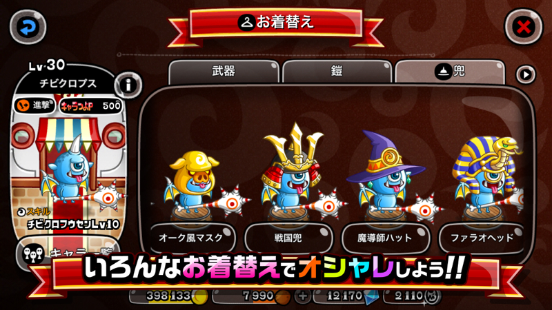 城とドラゴンは面白い レビュー 評価 イベント情報まとめ ゲームエイト