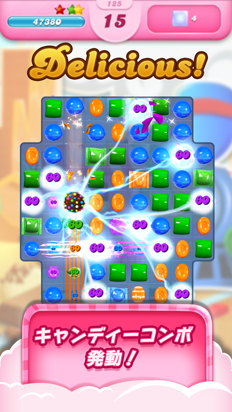 キャンディークラッシュは面白い レビュー 評価 イベント情報まとめ ゲームエイト