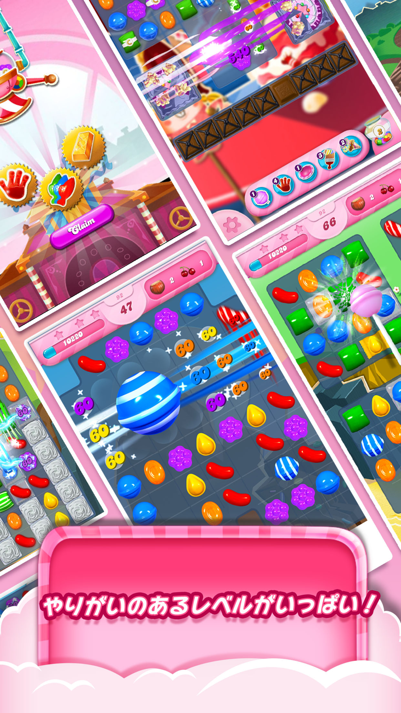 キャンディークラッシュは面白い レビュー 評価 イベント情報まとめ ゲームエイト