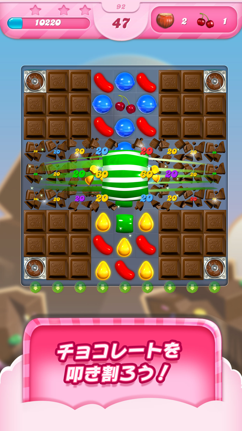 キャンディークラッシュは面白い レビュー 評価 イベント情報まとめ ゲームエイト