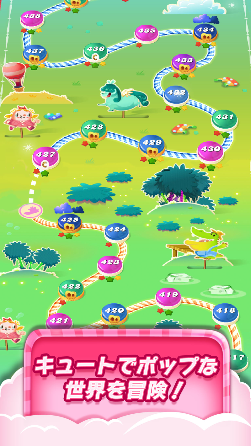 キャンディークラッシュは面白い レビュー 評価 イベント情報まとめ ゲームエイト