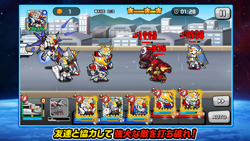 Line ガンダム ウォーズは面白い レビュー 評価 イベント情報まとめ ゲームエイト