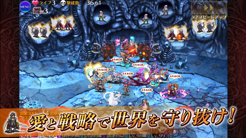 千年戦争アイギスa 本格シミュレーションrpg は面白い レビュー 評価 イベント情報まとめ ゲームエイト