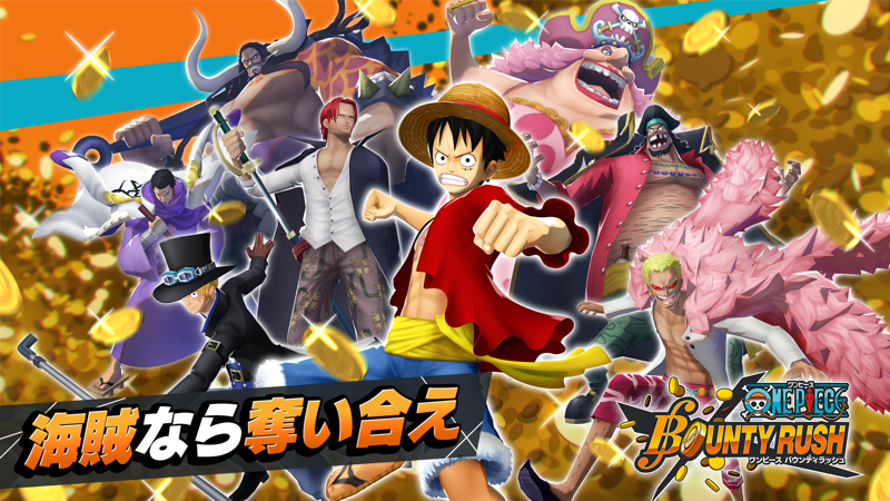 One Piece バウンティラッシュは面白い レビュー 評価 イベント情報まとめ ゲームエイト