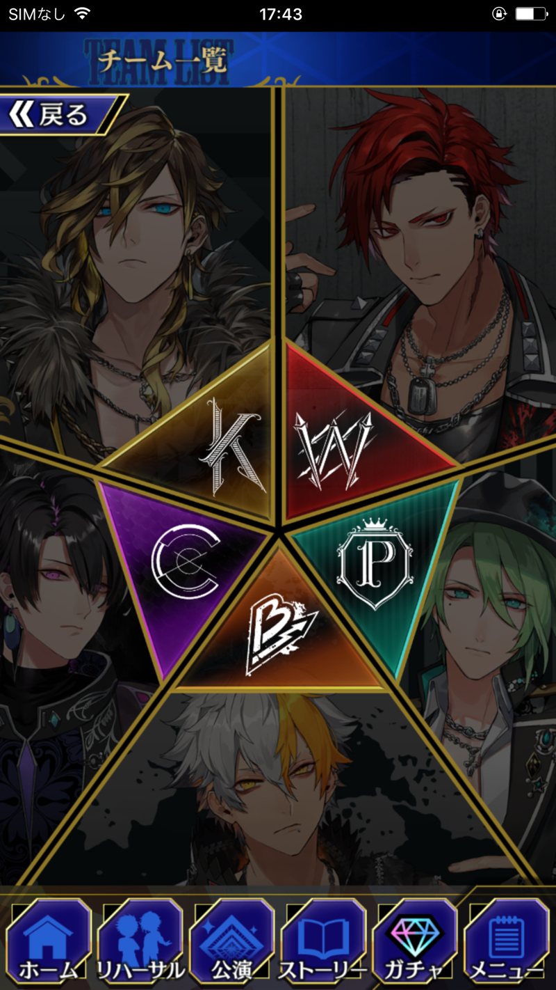 ブラックスター Theater Starless は面白い レビュー 評価 口コミまとめ