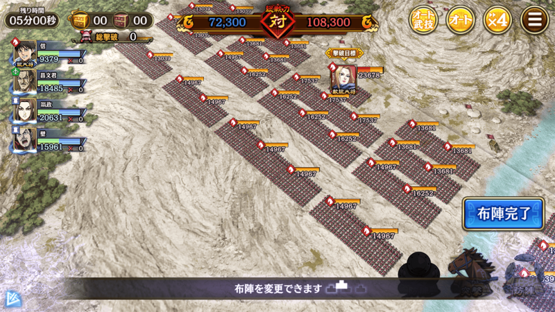 キングダム 乱 天下統一への道 は面白い レビュー 評価 イベント情報まとめ ゲームエイト