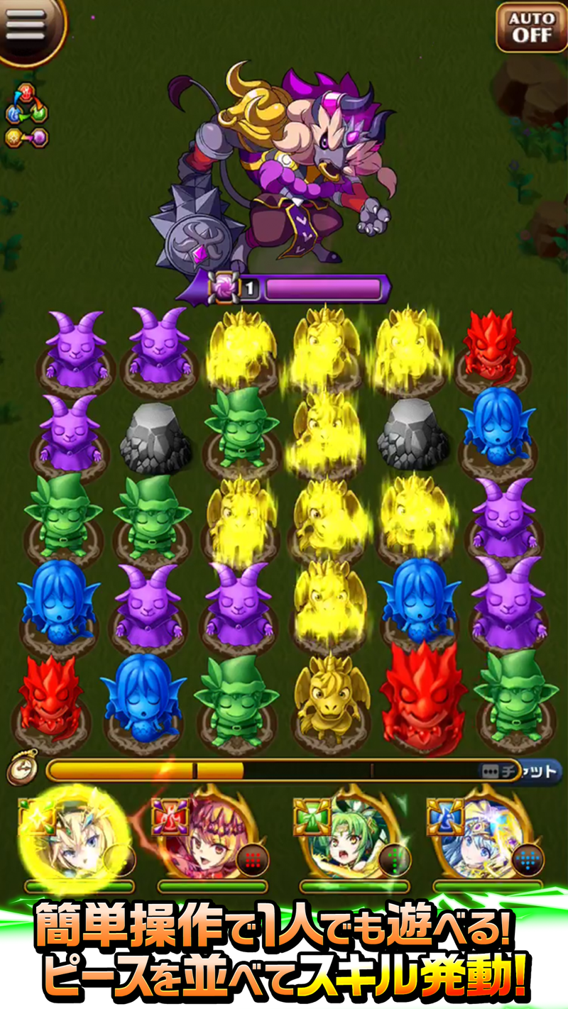 エレメンタルストーリーは面白い レビュー 評価 イベント情報まとめ ゲームエイト