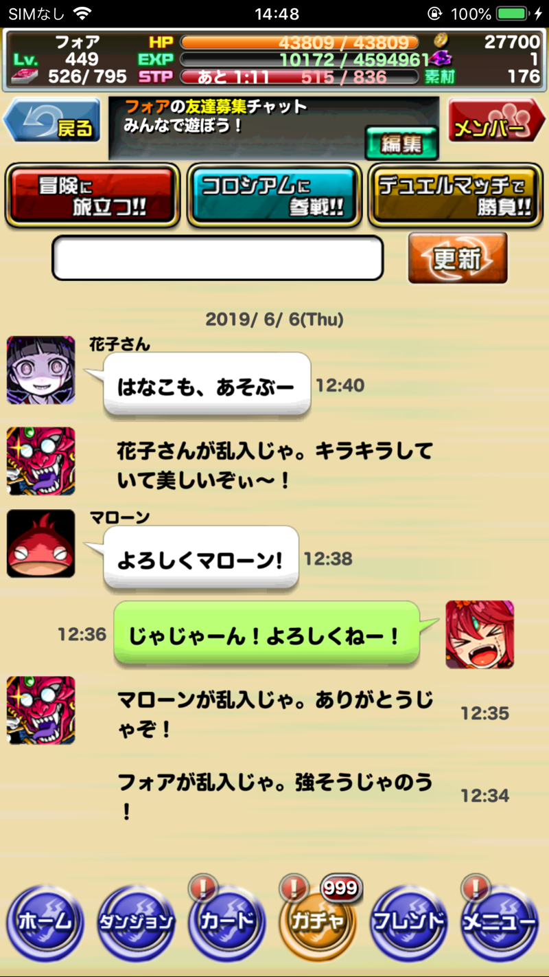 ドラゴンポーカーは面白い レビュー 評価 イベント情報まとめ ゲームエイト