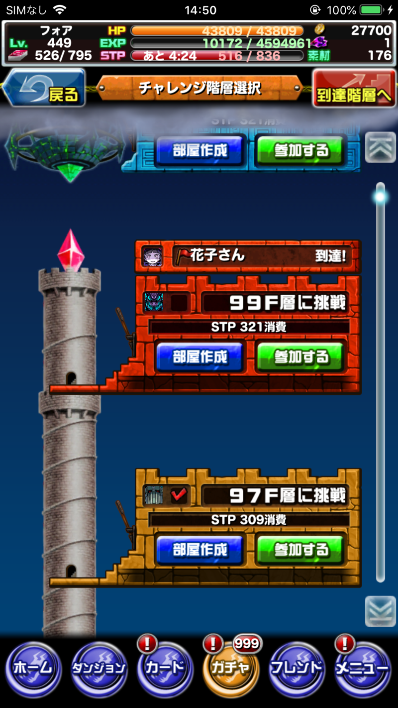 ドラゴンポーカーは面白い レビュー 評価 イベント情報まとめ ゲームエイト ドラゴンポーカーは面白い レビュー 評価 イベント情報まとめ ゲームエイト