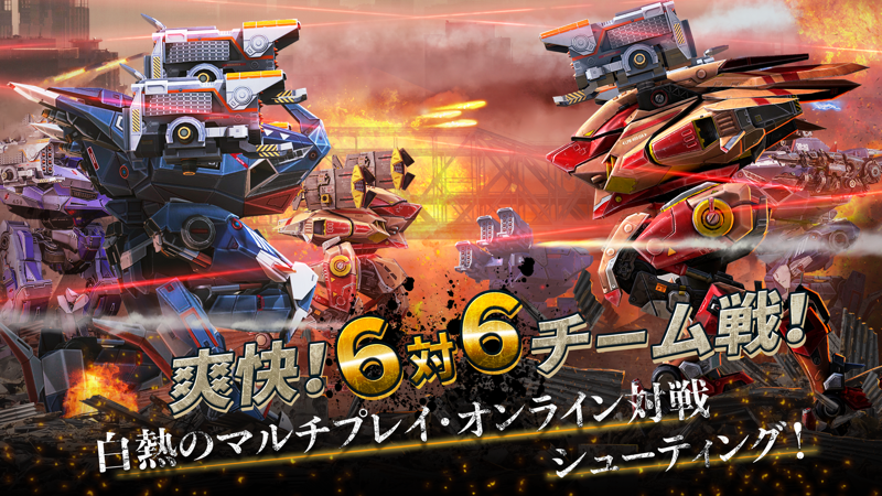 War Robots Pvp マルチプレイは面白い レビュー 評価 口コミまとめ