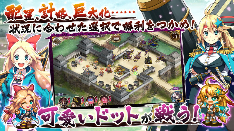 御城プロジェクト Re Castle Defense は面白い レビュー 評価 イベント情報まとめ ゲームエイト
