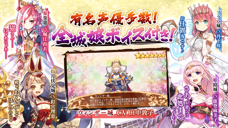 御城プロジェクト Re Castle Defense は面白い レビュー 評価 イベント情報まとめ ゲームエイト