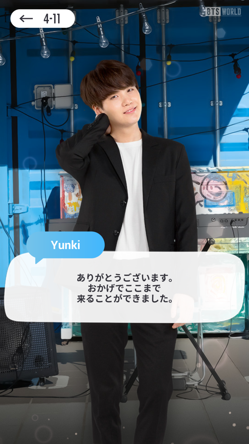 Bts Worldは面白い レビュー 評価 イベント情報まとめ ゲームエイト