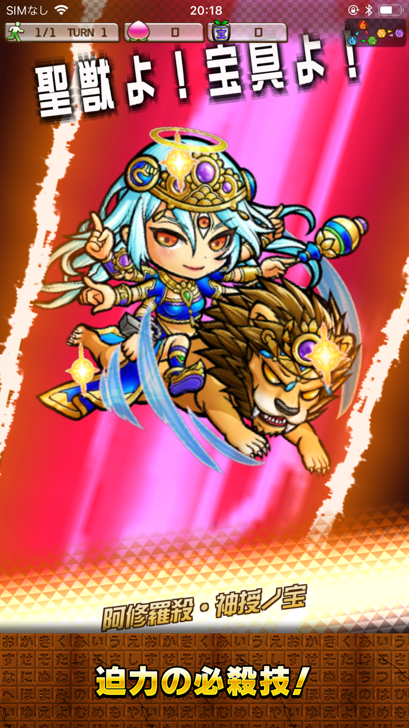 コトダマン 共闘ことばrpgは面白い レビュー 評価 イベント情報まとめ ゲームエイト