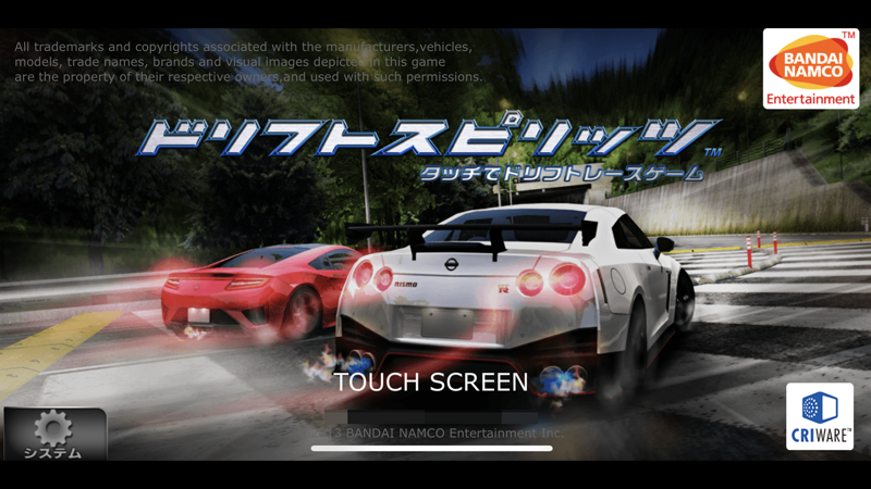 ドリフトスピリッツは面白い レビュー 評価 イベント情報まとめ ゲームエイト