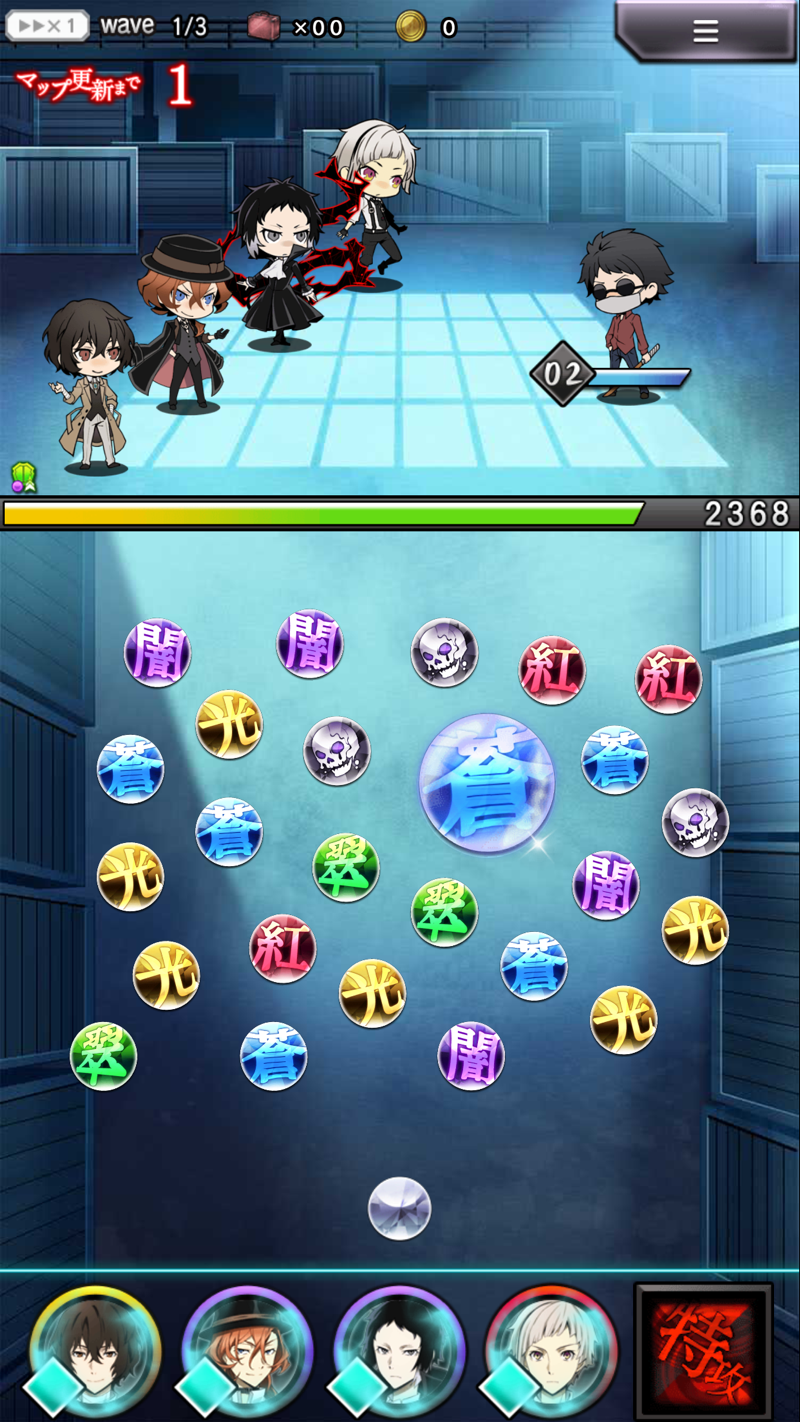 文豪ストレイドッグス 迷ヰ犬怪奇譚は面白い レビュー 評価 イベント情報まとめ ゲームエイト