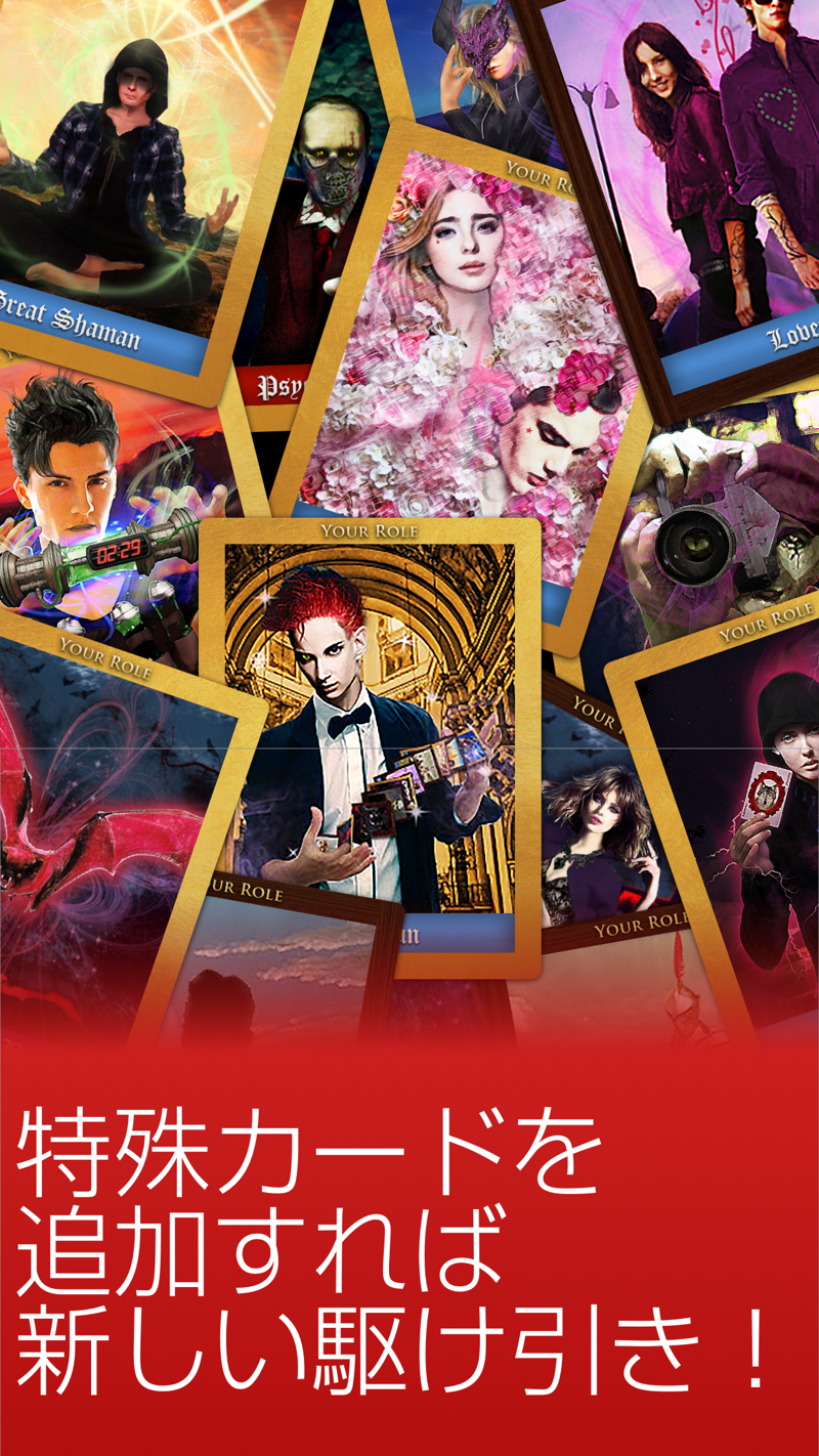 人狼ゲーム 牢獄の悪夢 は面白い レビュー 評価 イベント情報まとめ ゲームエイト