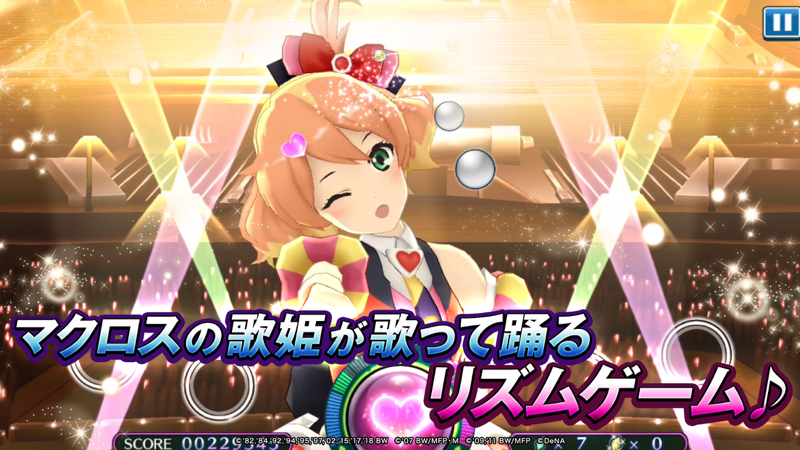 歌マクロス スマホdeカルチャーは面白い レビュー 評価 イベント情報まとめ ゲームエイト