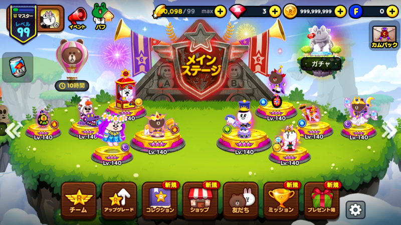 Line レンジャーは面白い レビュー 評価 イベント情報まとめ ゲームエイト