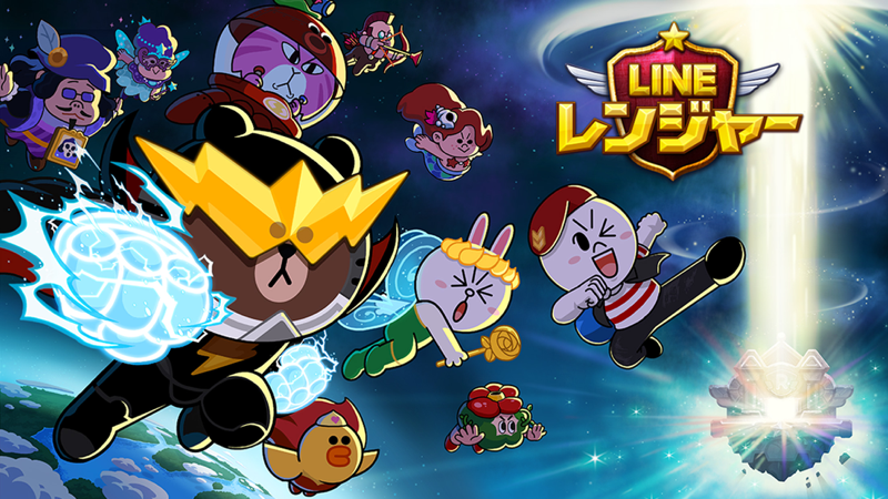Line レンジャーは面白い レビュー 評価 イベント情報まとめ ゲームエイト