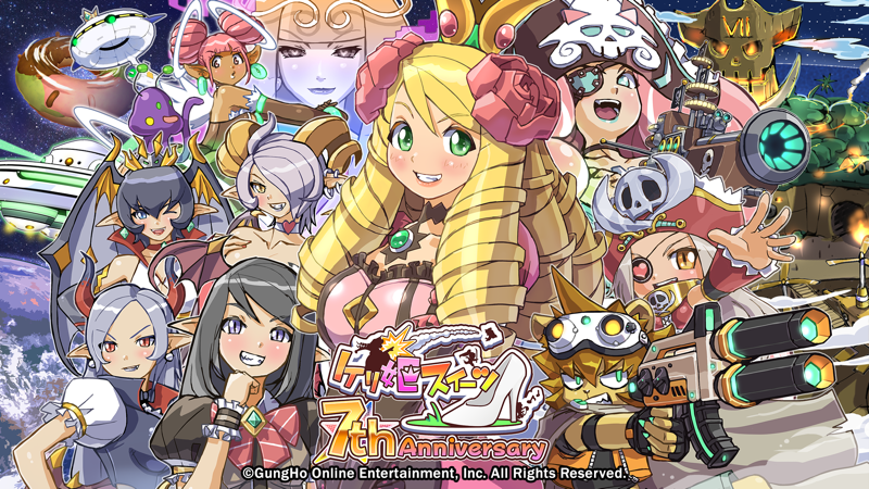 ケリ姫スイーツは面白い レビュー 評価 イベント情報まとめ ゲームエイト