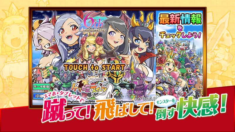 ケリ姫スイーツは面白い レビュー 評価 イベント情報まとめ ゲームエイト