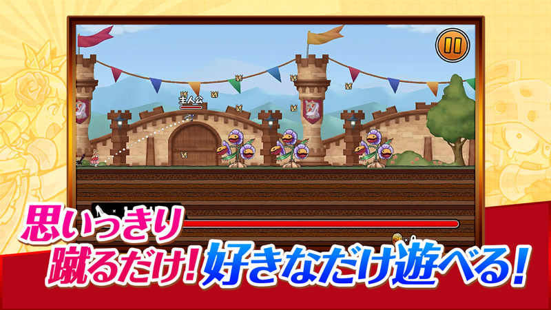 ケリ姫スイーツは面白い レビュー 評価 イベント情報まとめ ゲームエイト
