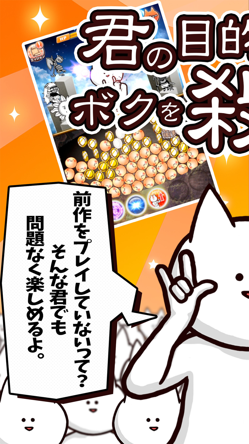 君の目的はボクを殺すこと３は面白い レビュー 評価 イベント情報まとめ ゲームエイト