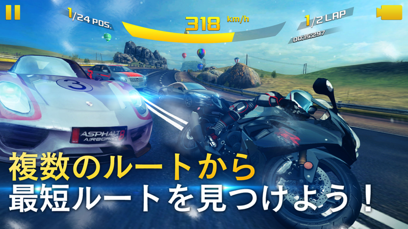 アスファルト8 Airborneは面白い レビュー 評価 イベント情報まとめ ゲームエイト