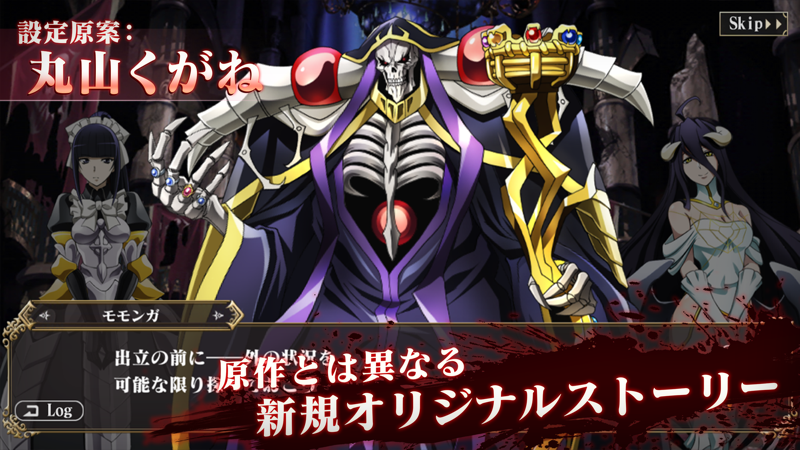 Mass For The Deadは面白い レビュー 評価 イベント情報まとめ ゲームエイト