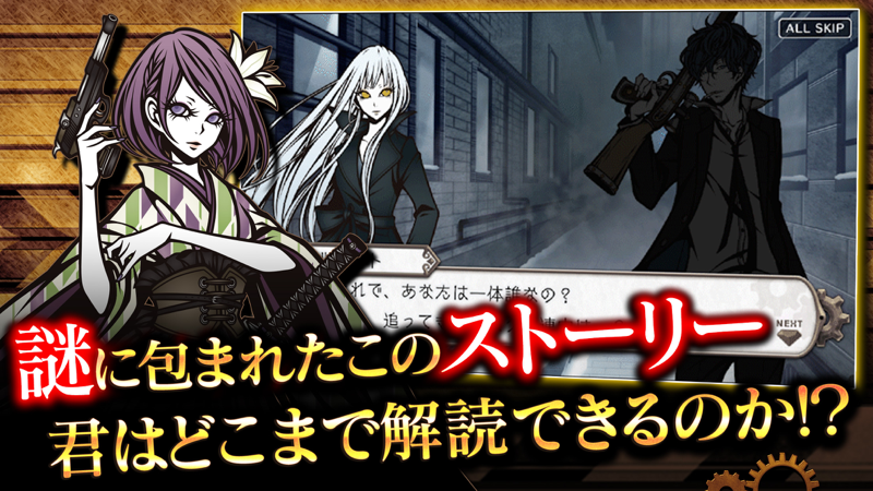 The Chaser パズルrpgは面白い レビュー 評価 イベント情報まとめ ゲームエイト