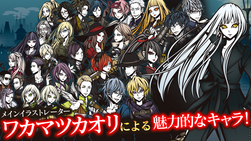 The Chaser パズルrpgは面白い レビュー 評価 イベント情報まとめ ゲームエイト