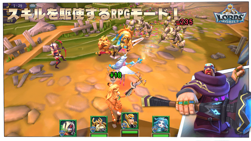 ロードモバイル オンラインキングダム戦争 ヒーローrpgは面白い レビュー 評価 イベント情報まとめ ゲームエイト