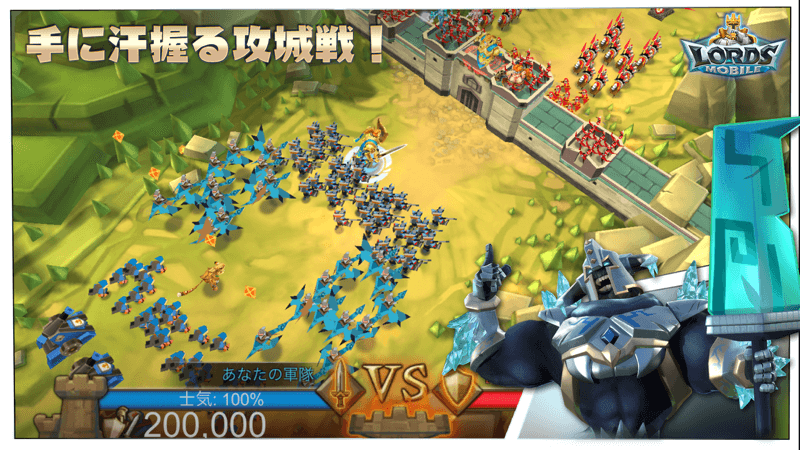 ロードモバイル オンラインキングダム戦争 ヒーローrpgは面白い レビュー 評価 イベント情報まとめ ゲームエイト